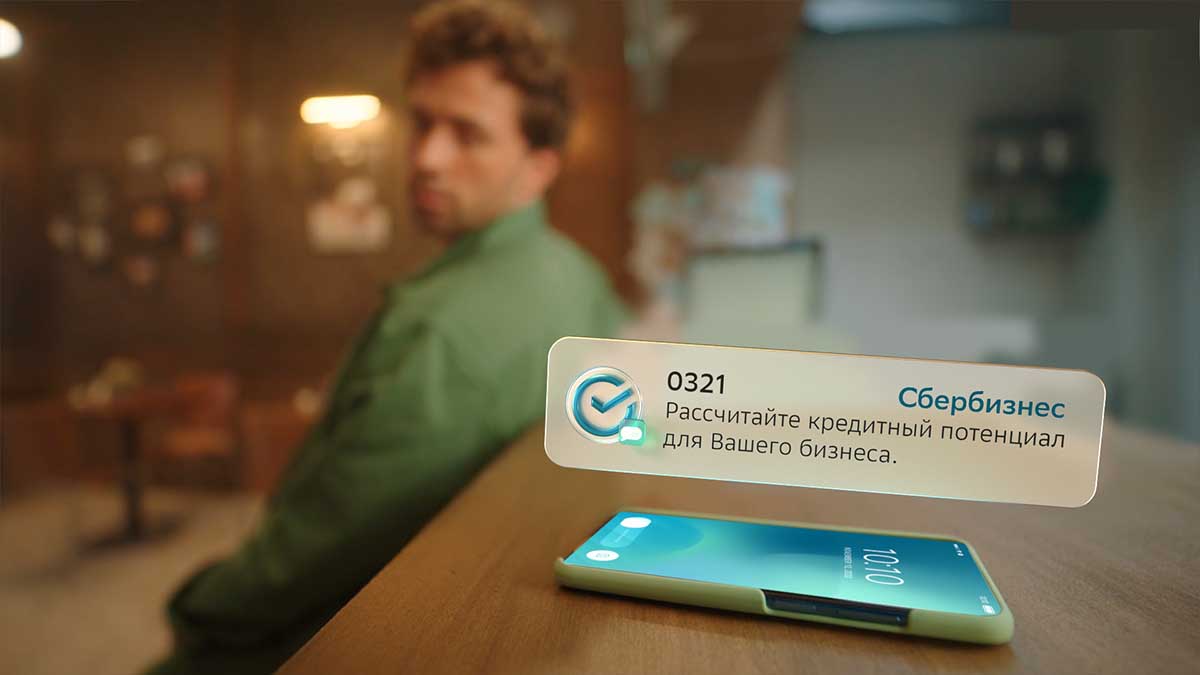 CG-рендер смартфона и UI-плашек для бренда Сбер. Студия «Жи-Ши»